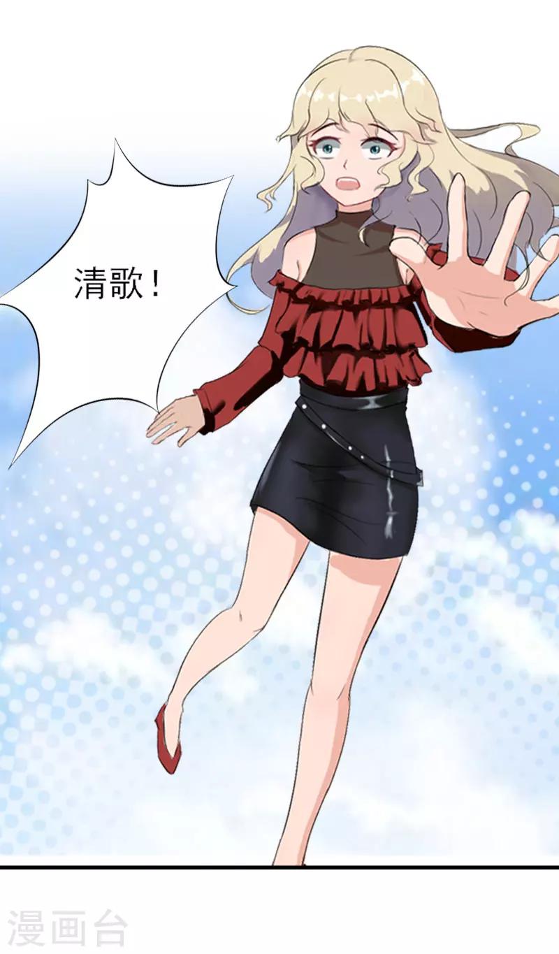 第40话 那一瞬间-第40话