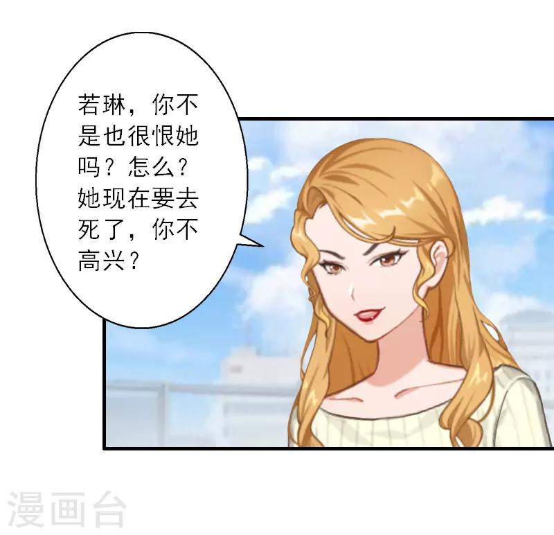 第40话 那一瞬间-第40话