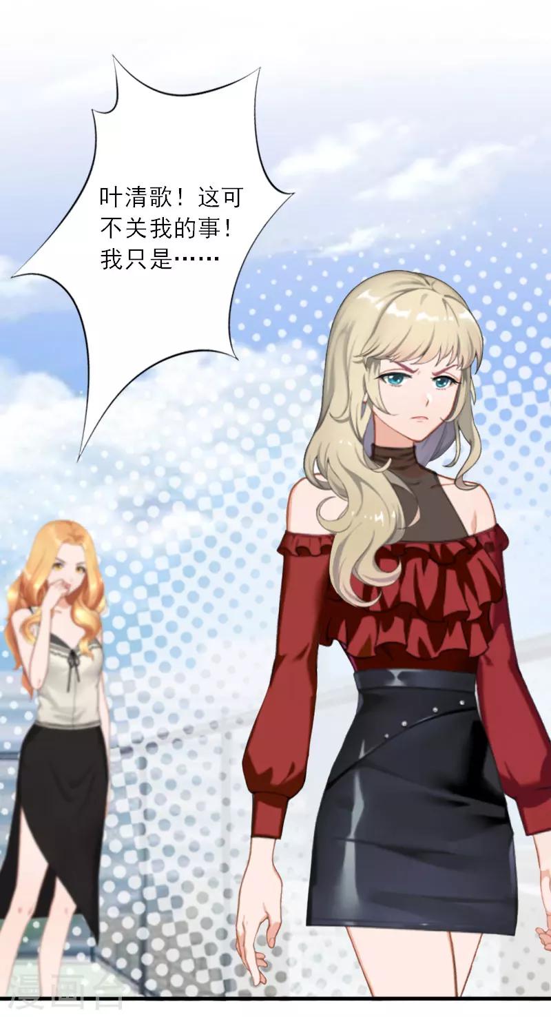 第40话 那一瞬间-第40话