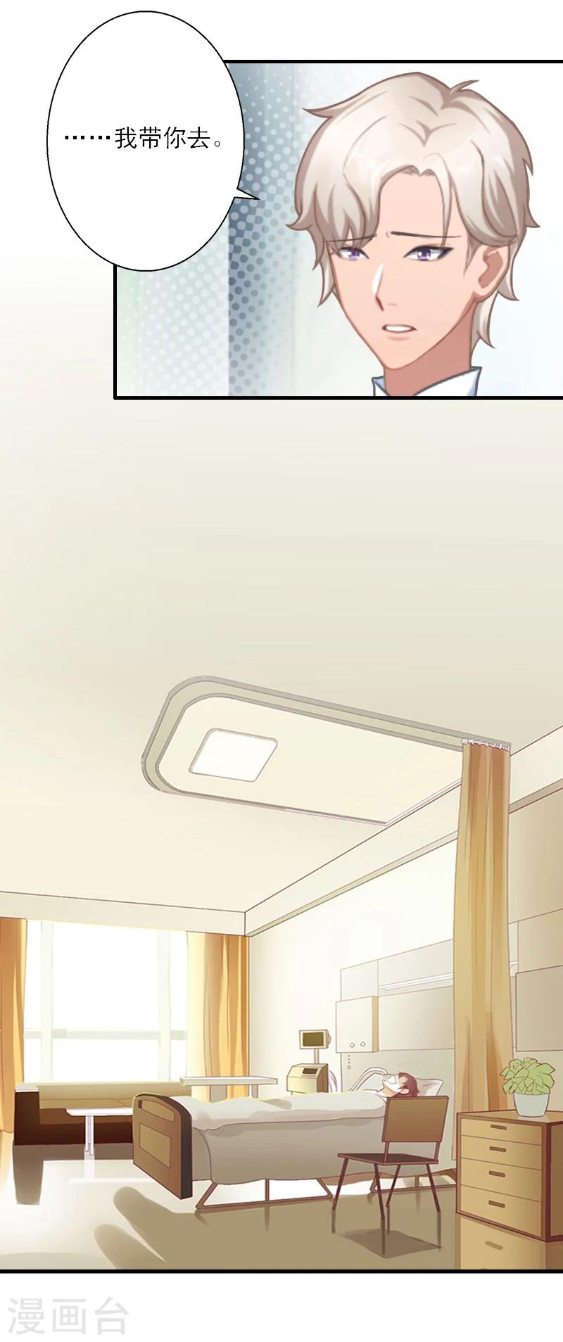 第42话 错过了才懂得珍惜-第42话