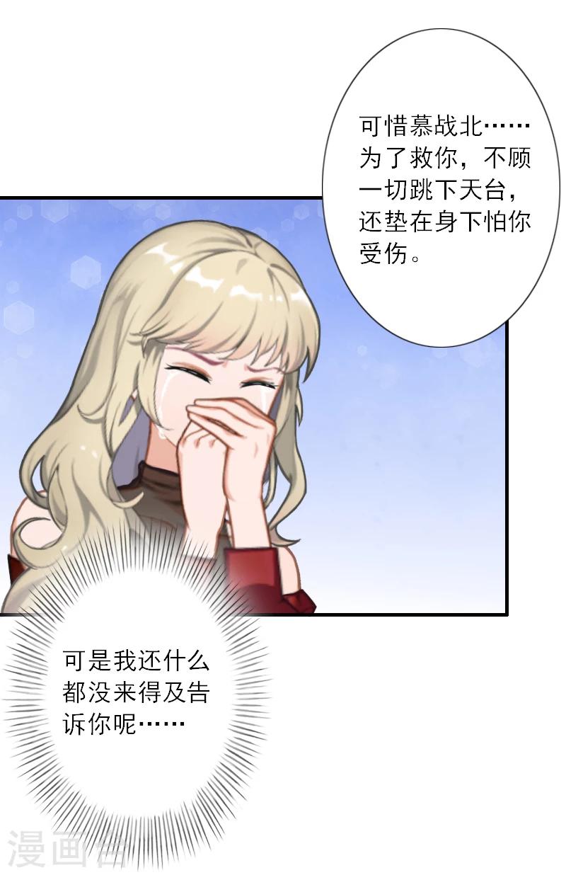 第42话 错过了才懂得珍惜-第42话