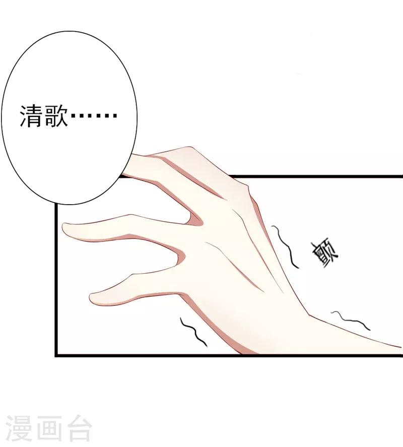 第6话 大出血死亡-第6话