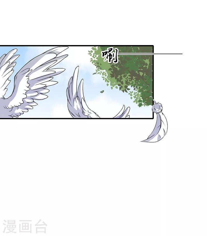 第6话 大出血死亡-第6话