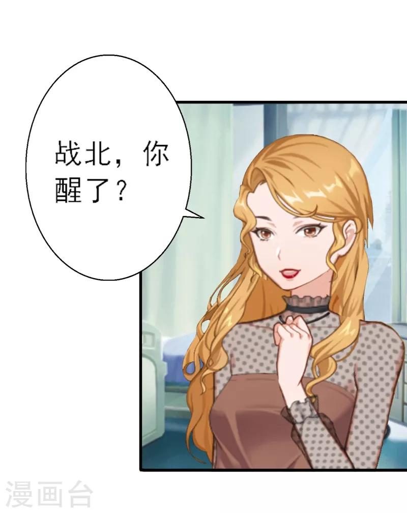 第6话 大出血死亡-第6话