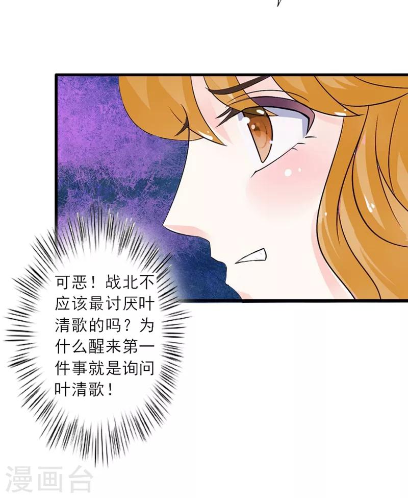 第6话 大出血死亡-第6话