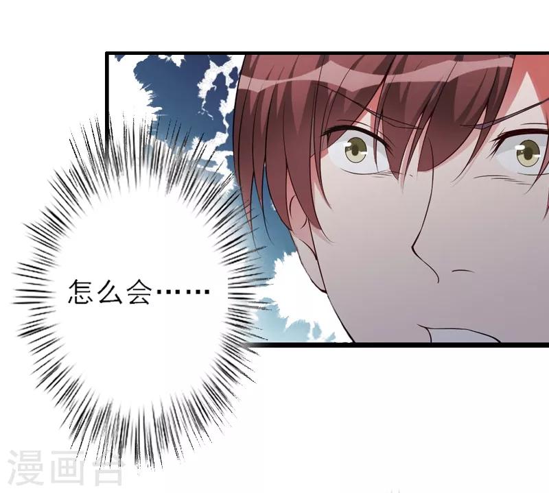 第6话 大出血死亡-第6话