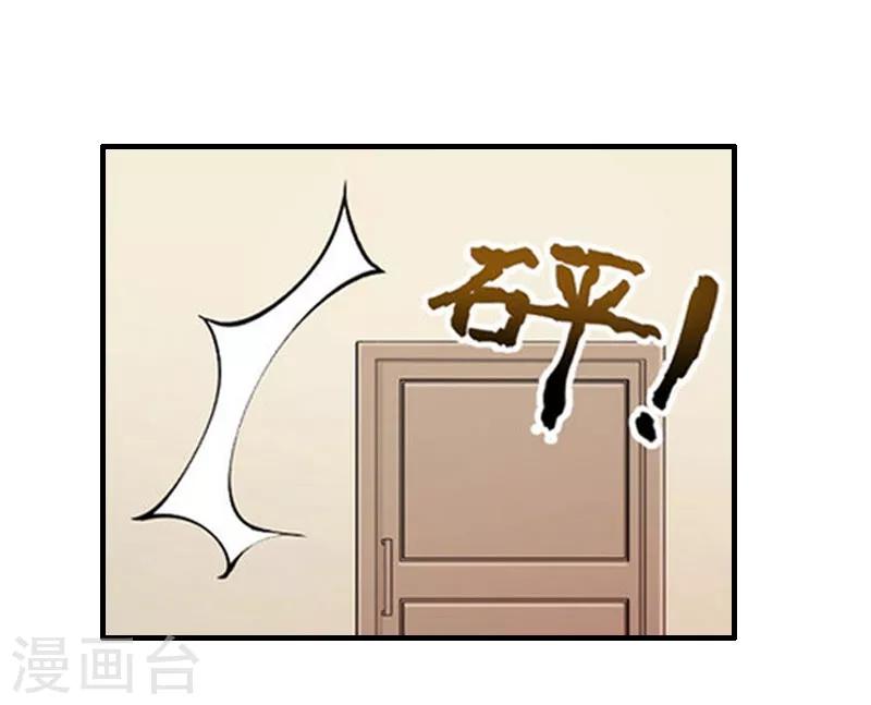 第8话 发现疑点-第8话