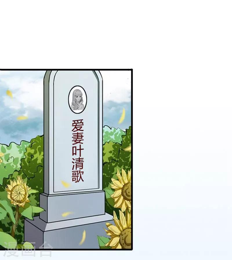 第8话 发现疑点-第8话