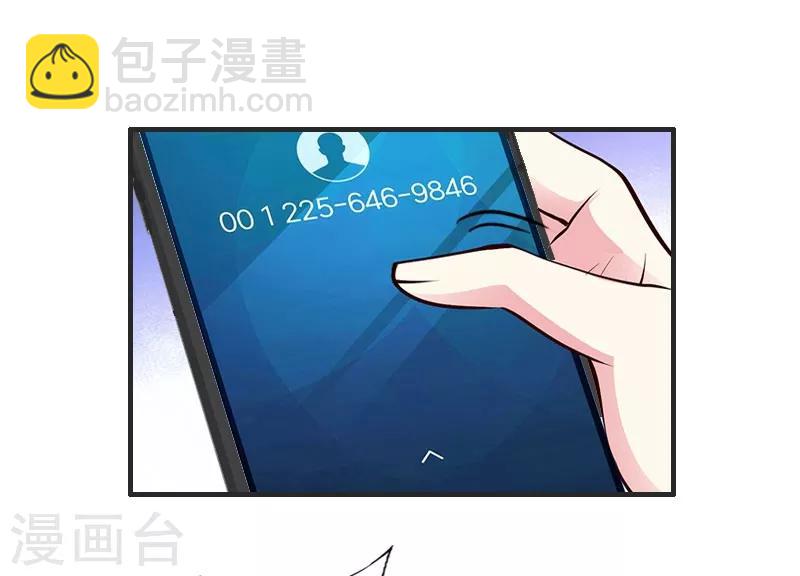 第8话 发现疑点-第8话