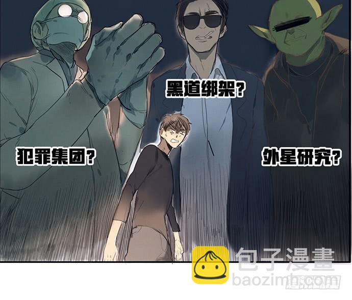 1.逝者的邀请(1/3)-第2话