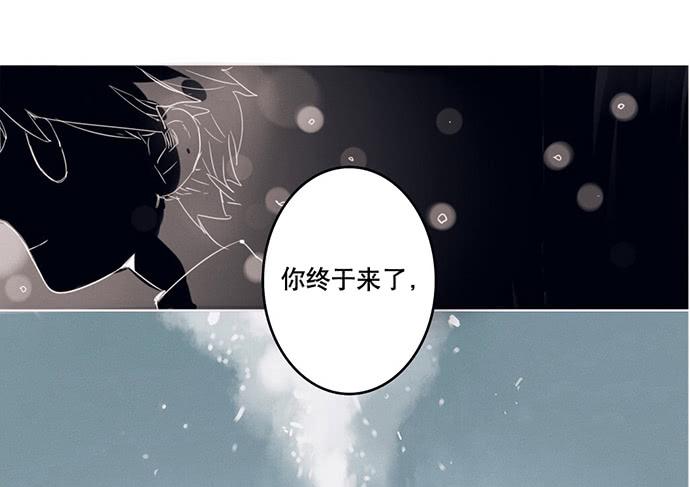 1.逝者的邀请(1/3)-第2话