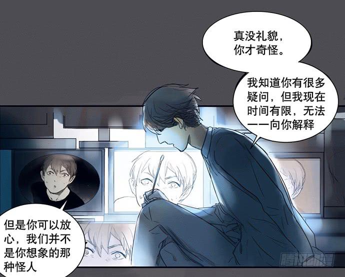 1.逝者的邀请(1/3)-第2话