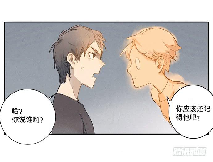 1.逝者的邀请(1/3)-第2话