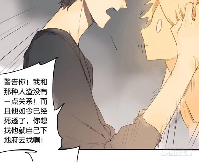 1.逝者的邀请(1/3)-第2话