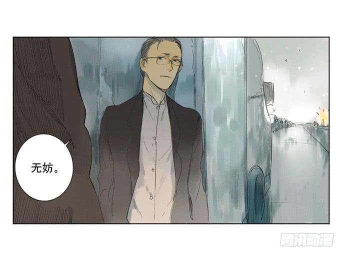 1.逝者的邀请(1/3)-第2话