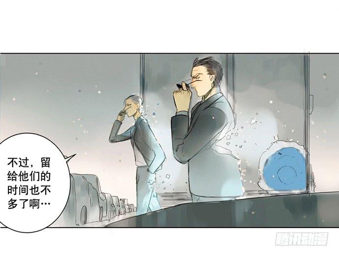 1.逝者的邀请(1/3)-第2话