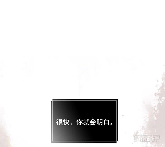 1.逝者的邀请(1/3)-第2话