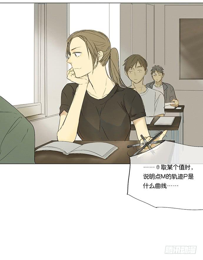 11.算我输了-第12话