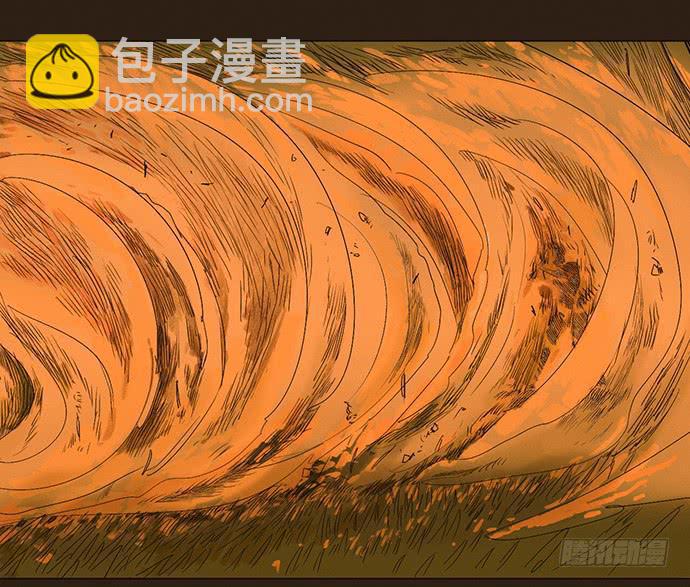 11.算我输了-第12话