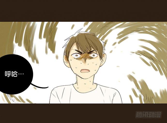 11.算我输了-第12话