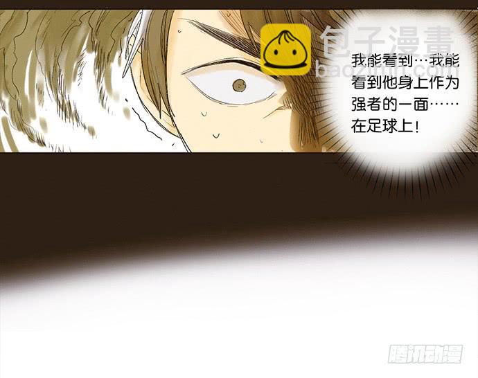 11.算我输了-第12话