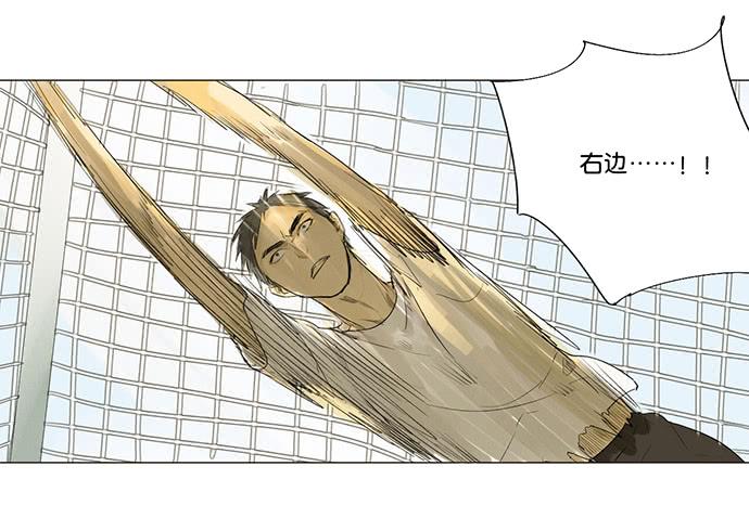 11.算我输了-第12话