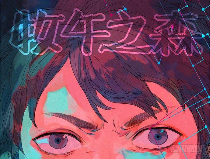 番外一：管理员的私密生活-第14话