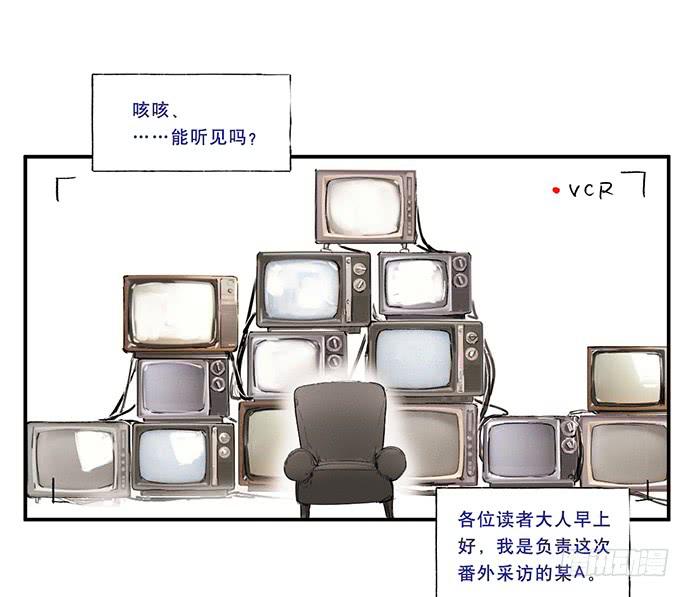 番外一：管理员的私密生活-第14话