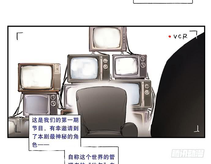 番外一：管理员的私密生活-第14话