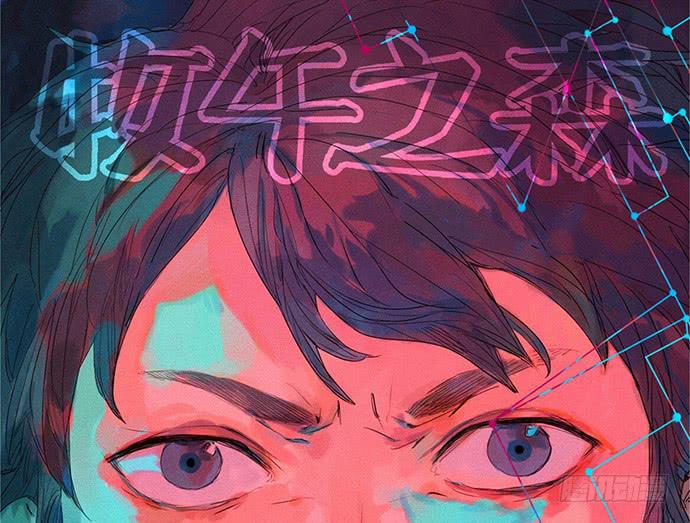 14.牧午的过去(1/2)-第16话