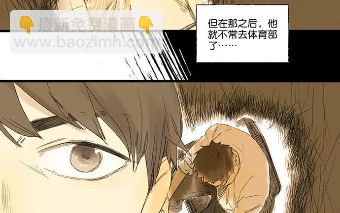 14.牧午的过去(1/2)-第16话