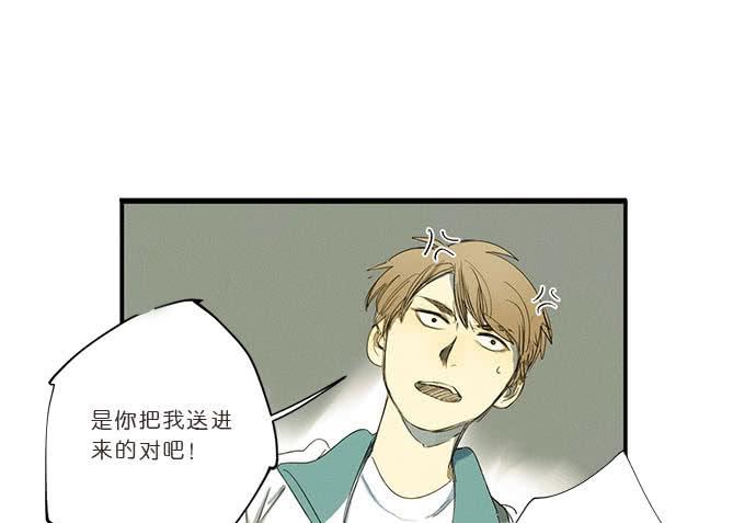 16.改变未来？(1/2)-第18话