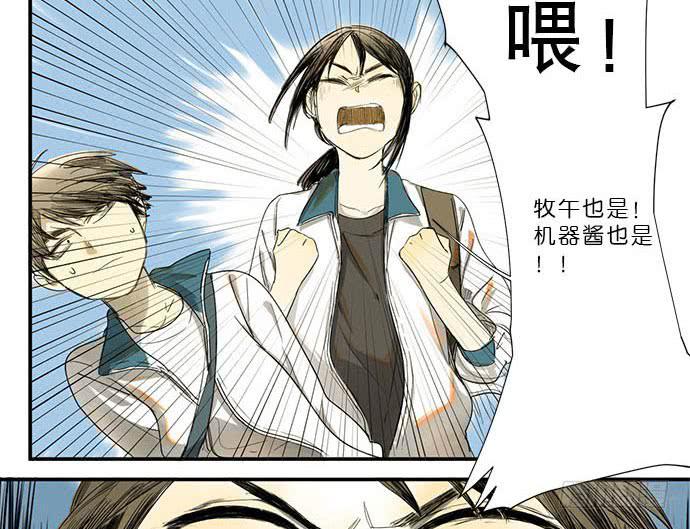 16.改变未来？(1/2)-第18话