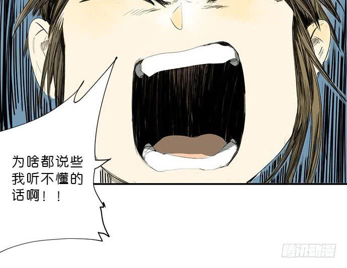 16.改变未来？(1/2)-第18话