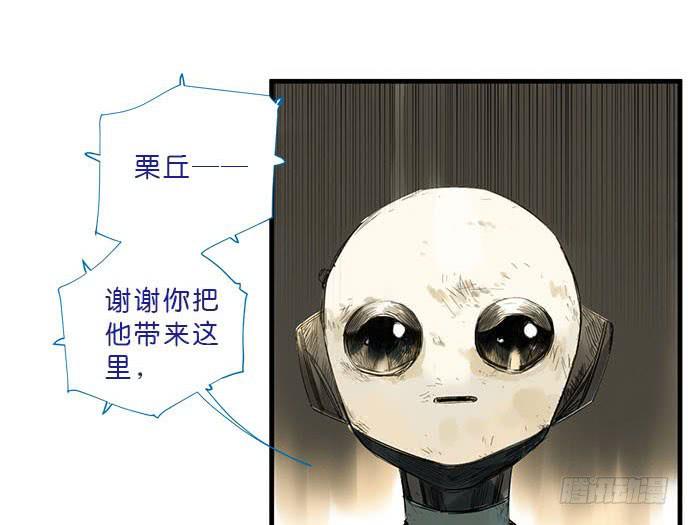 16.改变未来？(1/2)-第18话