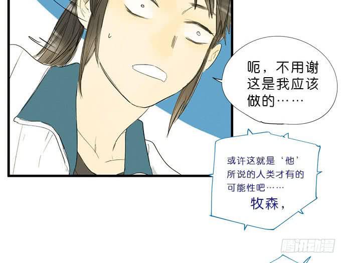 16.改变未来？(1/2)-第18话