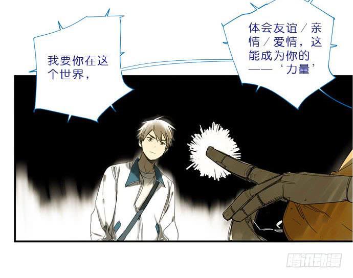 16.改变未来？(1/2)-第18话