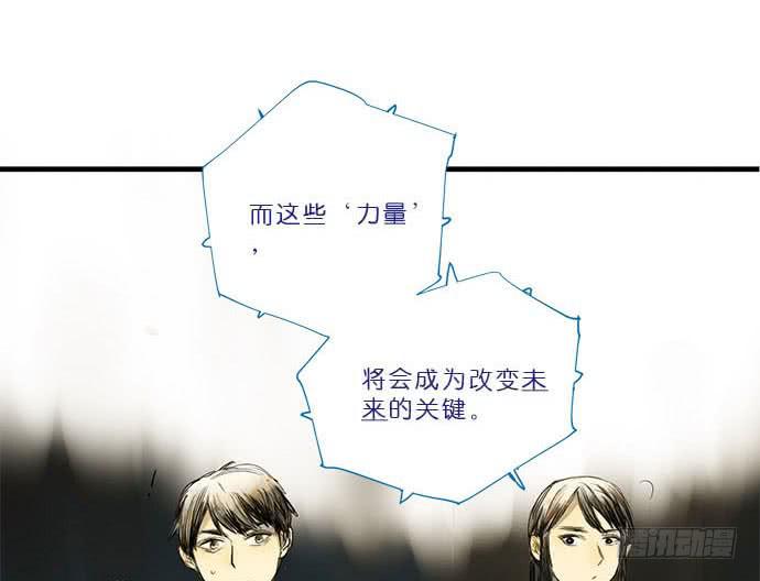 16.改变未来？(1/2)-第18话