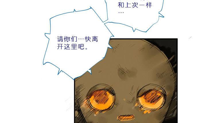 16.改变未来？(1/2)-第18话