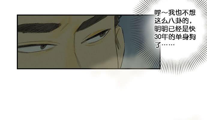 16.改变未来？(1/2)-第18话