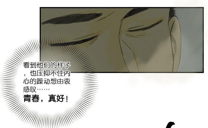 16.改变未来？(1/2)-第18话