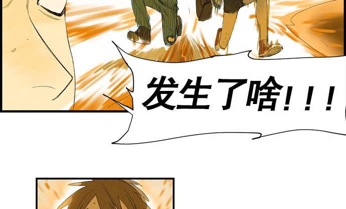 16.改变未来？(1/2)-第18话