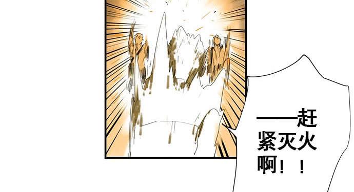 16.改变未来？(1/2)-第18话