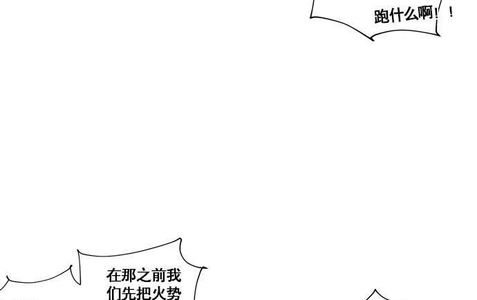 16.改变未来？(1/2)-第18话