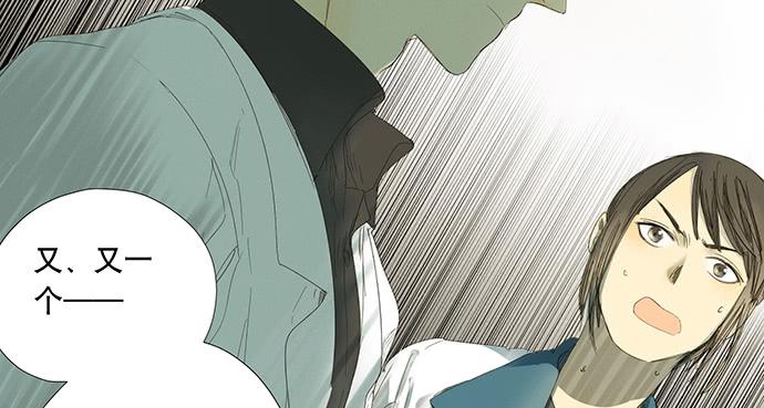 18.当世界崩塌时(1/2)-第20话