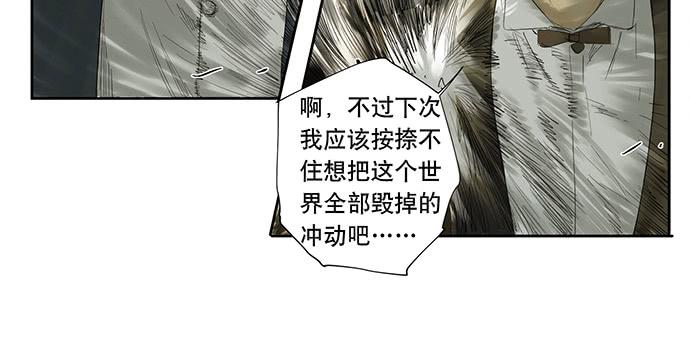 18.当世界崩塌时(1/2)-第20话