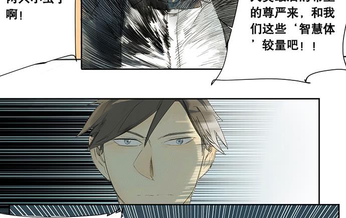 18.当世界崩塌时(1/2)-第20话