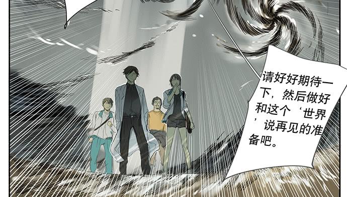 18.当世界崩塌时(1/2)-第20话