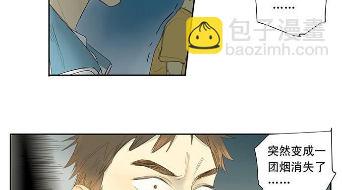 18.当世界崩塌时(1/2)-第20话