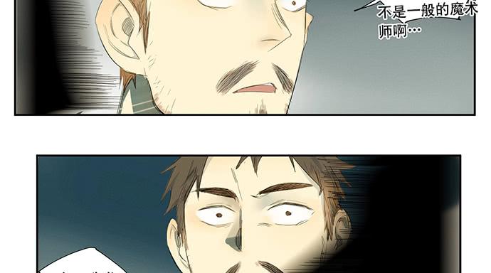 18.当世界崩塌时(1/2)-第20话